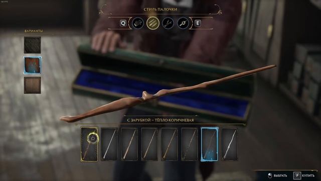 Hogwarts - Алахамора! смотреть онлайн