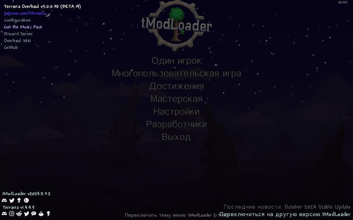 Terraria С КОЛАМИТИ МОДОМ смотреть онлайн