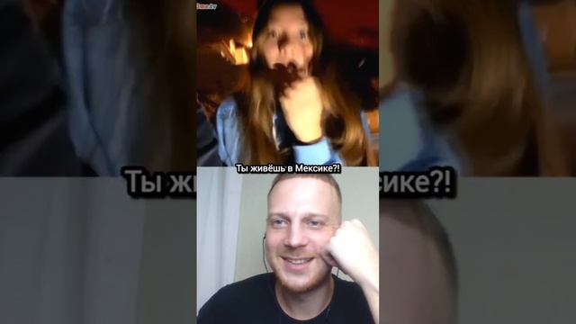 Удивил мексиканок, заговорив на их местном сленге🤭 смотреть онлайн