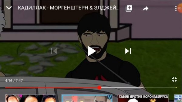 Мультихайп cadillac часть 2