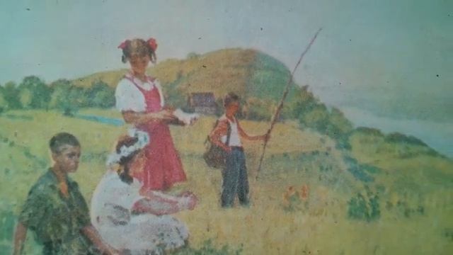 Картина Юные натуралисты Григорьев 1956 смотреть онлайн