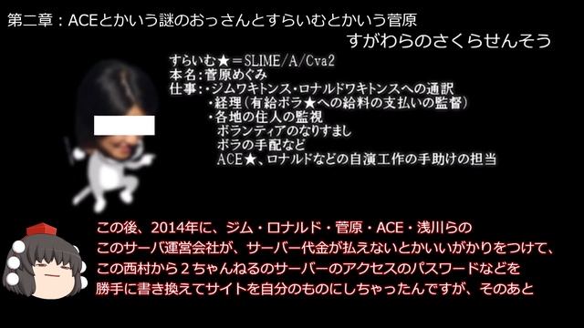 【5ch/8kun】Qな現代8kun-5ch運営の規制のかけ方、回避法How To Apply  8kun-5ch Regulation, How To Avoid It【Ace★/すらいむ★】