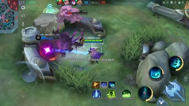 Mobile Legends Эстес эпики (мазила Франко) смотреть онлайн
