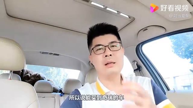 二手车市场上为啥奇瑞那么少？是车商不愿意收，还是没人愿意买？ смотреть онлайн