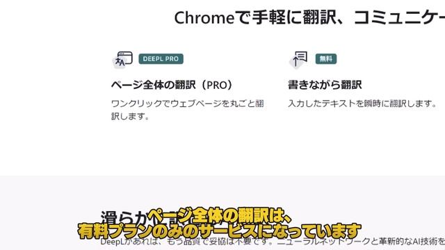 【感謝感謝】有能なのに知られていないChrome拡張10選をお届けするぜ！！ смотреть онлайн