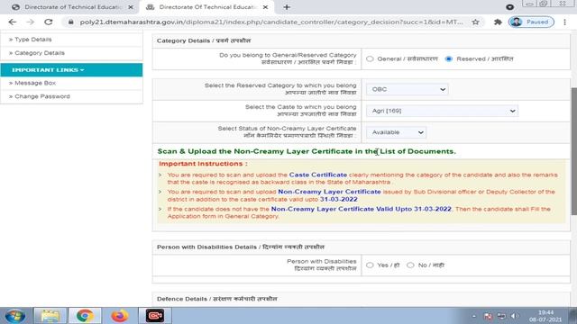 DIPLOMA ADMISSION 2021 MAHARASHTRA /DIPLOMA FORM ONLINE 2021/DIPLOMA FORM KAISE BHARE смотреть онлайн