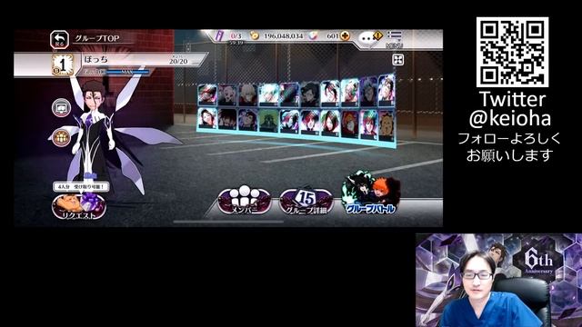 BLEACH Brave Souls 7周年記念卍解生放送『後夜祭』 смотреть онлайн
