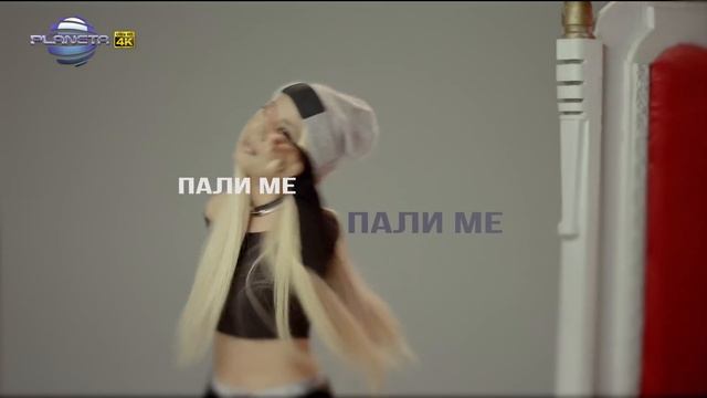 TEDI ALEKSANDROVA - VLYUBENA / Теди Александрова - Влюбена, 2018