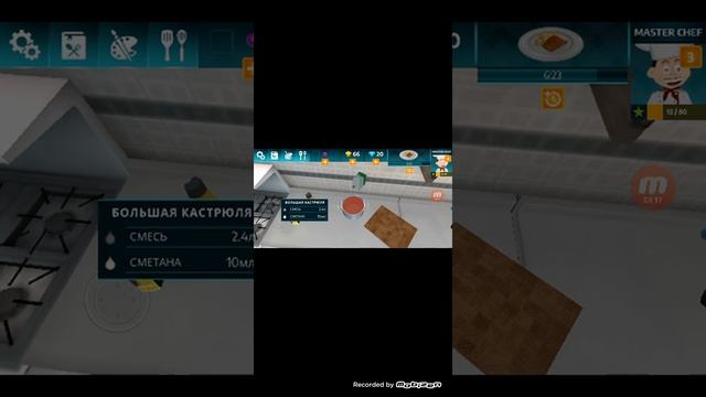 Адская кухня и критиковый клиент Cooking simulator смотреть онлайн