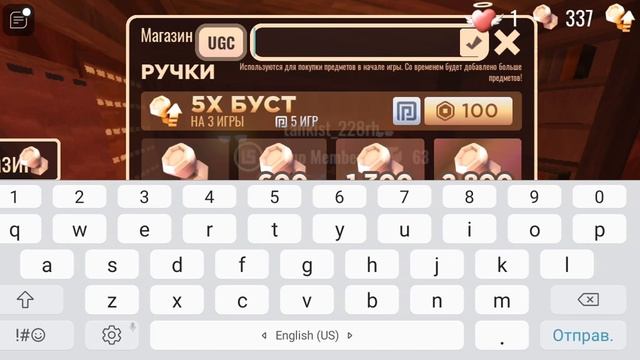 РАБОЧИЕ КОДЫ😱😱 В ИГРЕ DOORS ROBLOX смотреть онлайн