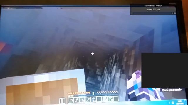 Стрим играю в Майнкрафт на сервере заходите смотреть онлайн