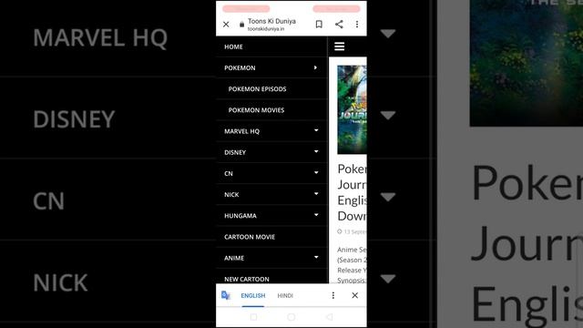 Toons ki duniyakaise bina web browser beta ke download kiya huye toons ki duniya apne home screen p смотреть онлайн