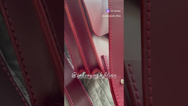 Женская сумочка из натуральной кожи #натуральнаякожа #fashion #заказ #подарок #fashionstyle #мода