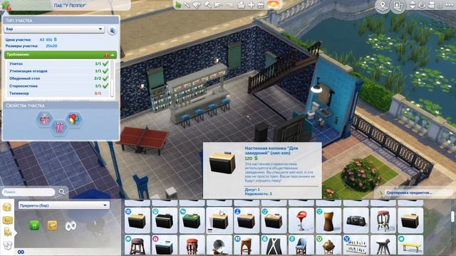 Перестройка бара бричестер смотреть онлайн