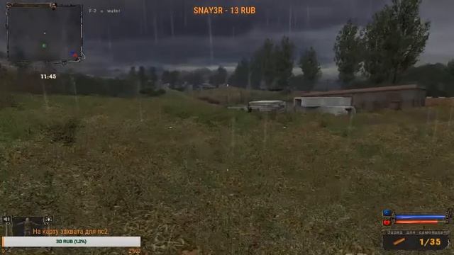 STALKER SoC: Золотой Шар Завершение-Стрим!