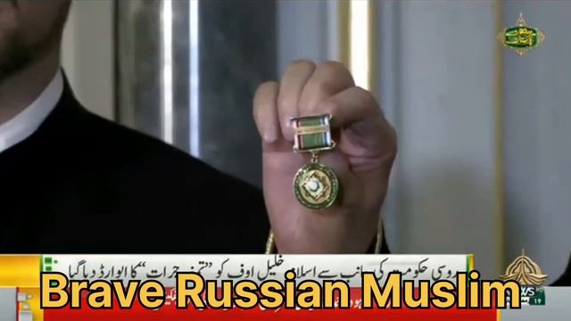 brave Russian Muslim #brave #Russian #Muslim смотреть онлайн