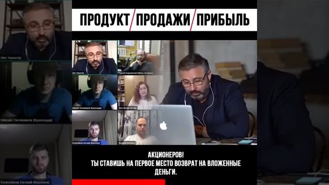 Отношение к инвестору и Правило трех П в бизнесе   Франшиза Суши мастер