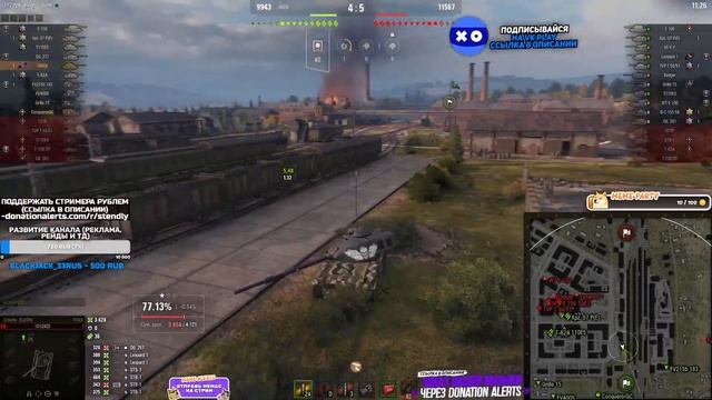 Т95Е6 - Американская Ракета | Три Отметки