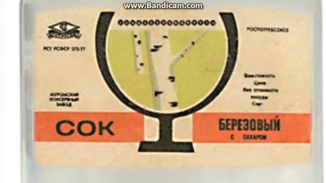 Топ 5 ПРОДУКТОВ КОТОРЫЕ ИЗЧЕЗЛИ ПРОДУКТЫ СССР смотреть онлайн