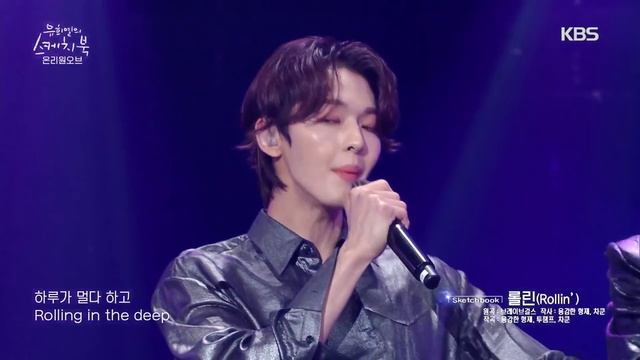 OnlyOneOf(온리원오브) - Rollin'(original song: Brave Girls) (Sketchbook) | KBS WORLD TV 210409 смотреть онлайн