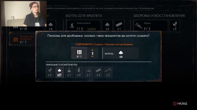 АВТОМАСТЕРСКАЯ ▣ The Evil Within 2 ➡ 5 смотреть онлайн