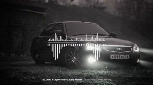 50 Cent x Скриптонит х Andy Panda - Привычка (Kerim Remix) СУЕТА НА ПРЕДЕЛЕ 😈