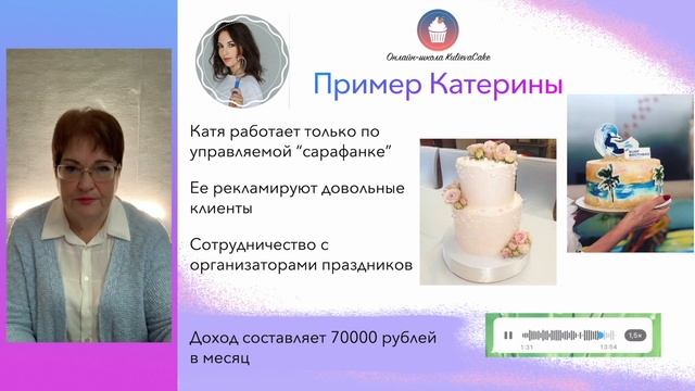 «Сарафанка» это хорошо или плохо? 2 смотреть онлайн