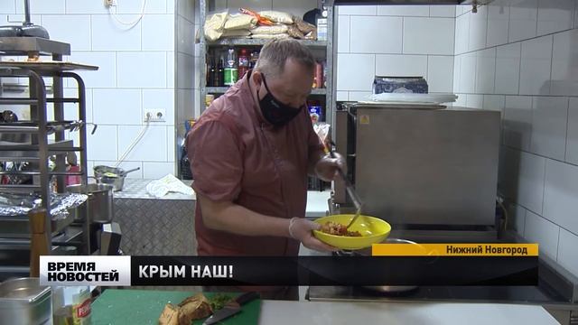 В честь годовщины возвращения Крыма в состав России по всей стране идет челлендж 