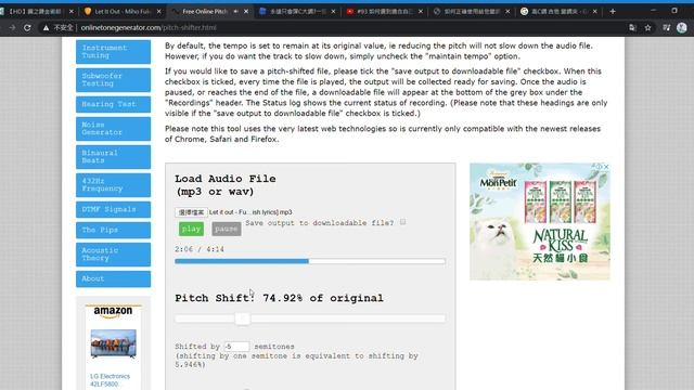 Free Online Pitch Shifter OnlineToneGenerator com Google Chrome 2020 04 07 06 30 59 смотреть онлайн