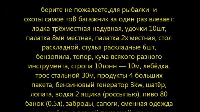 УАЗ 31519 2001г,фиолетовый смотреть онлайн