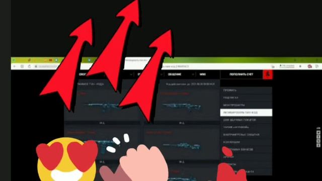 забирай пока есть время!!! Warface☝️😉