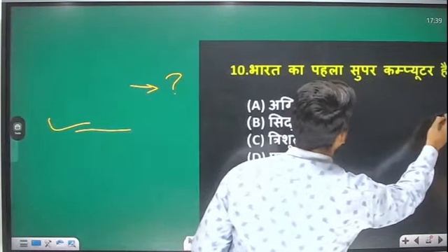 #3 Informatics Assistant 2023 | Rajasthan IA Previous Year Questions | Suchna Sahayak Classes смотреть онлайн