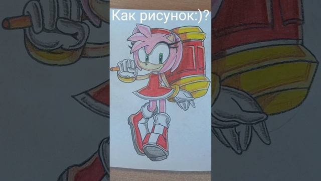 Я нарисовал эми из соника:) #shorts смотреть онлайн