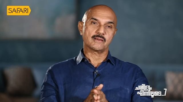 Unnirajan IPS - 07 | Charithram Enniloode 2491 | Unnirajan IPS | Safari TV смотреть онлайн
