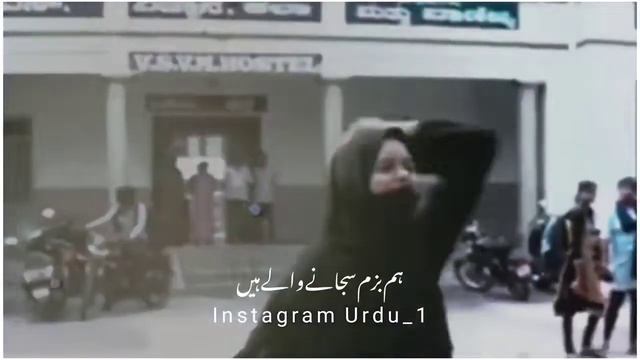 lndian Muslim girl #i proud our brave sister смотреть онлайн