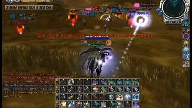 (RFOnline) Safari I, By Wasteomind