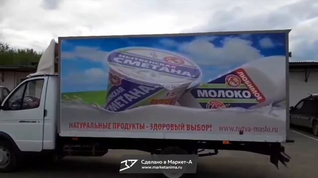 Видео от заказчика. 3D реклама продукции 