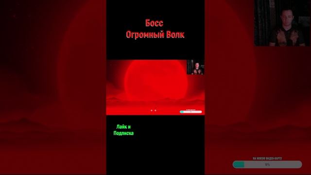 Neva Огромный Волк #shorts #neva #nevaпрохождение #нева #невапрохождение #боссфайт #платформер