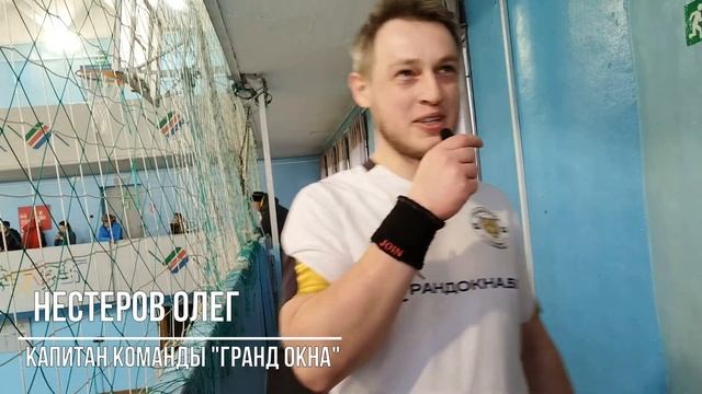 Сезон 2024. Послематчевое интервью Олега Нестерова (Гранд Окна) и Сергея Калжанова (Спарта) смотреть онлайн