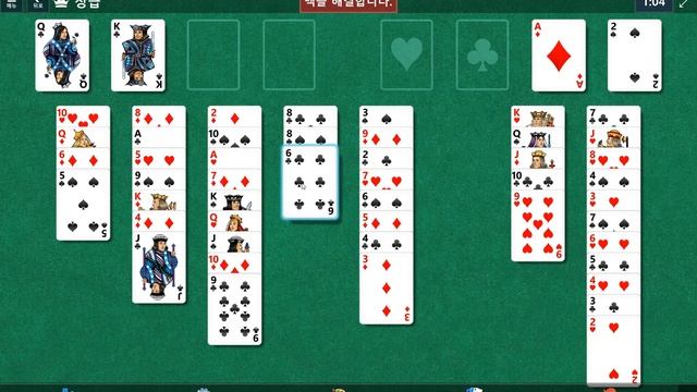 Windows 10 MicroSoft Solitaire Collection Daily Challenge Solve 2022 jan 07 freecell смотреть онлайн
