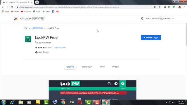 How to lock your Chrome with a password смотреть онлайн