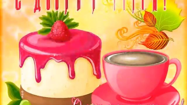 АВАТАРИЯ ДОБРОЕ УТРО