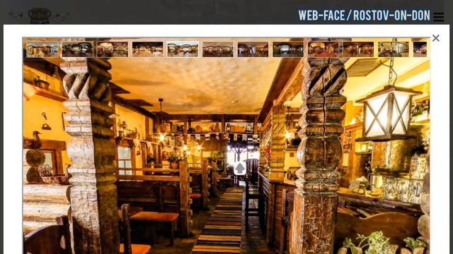 Разработка мобильной версии сайта ресторана смотреть онлайн