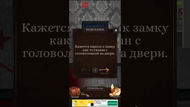 100 дверей ужасс часть 5 конец нервом смотреть онлайн