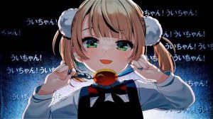 【オリジナル楽曲】粛聖!! ロリ神レクイエム☆ _ しぐれうい（9さい）【IOSYS（まろん&D.watt）】
