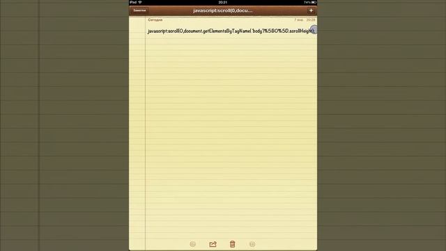 Safari, speedy scroll up and down (no Jailbreak) смотреть онлайн