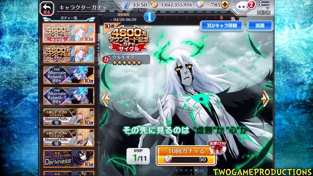 46 MILLION DOWNLOADS SUMMONS 50+50 SPIRIT ORBS Bleach Brave Souls смотреть онлайн