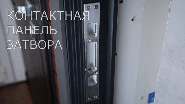 Входная дверь Spark смотреть онлайн