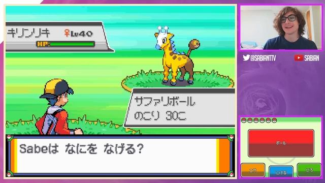 Shiny Girafarig in Pokemon Heart Gold's Safari Zone! смотреть онлайн