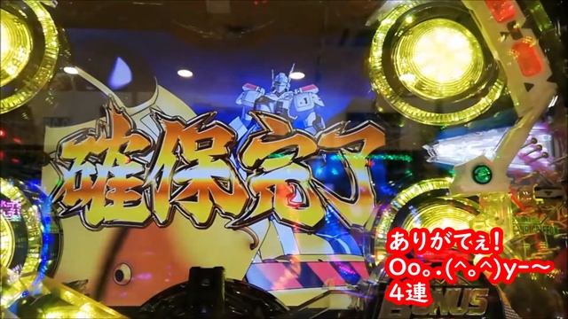 ガチクズ爆走　突撃！コネスケ第124回　★甘パトレイバー　★影山の兄貴とスケベ熟女パブ柄の夜！(≧д≦)　20200302、月曜日★HUAWEI P20LiteVOL334 смотреть онлайн